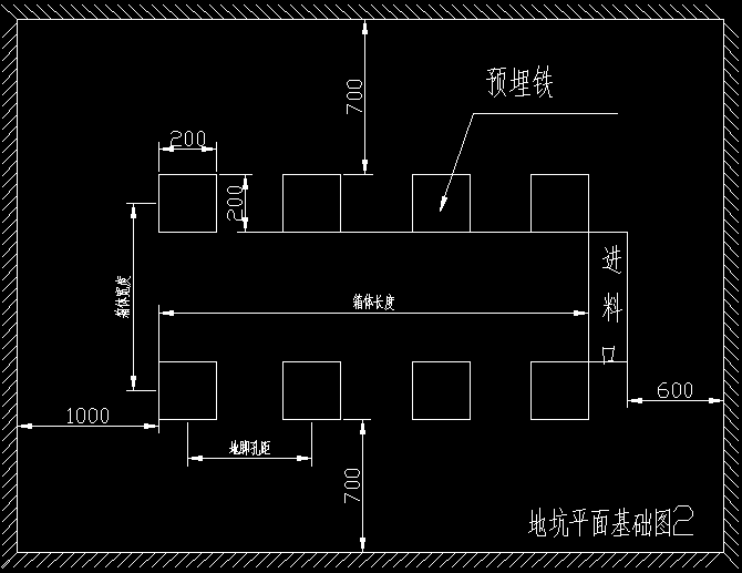 斗式提升机地坑中布置地基示意图